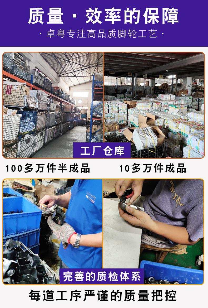商详页公司简介压缩版_16