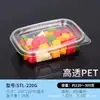 Caixas de embalagem descartáveis para frutas para supermercados, caixas para salada de frutas, caixas transparentes para frutas cortadas, caixas de embalagem para salada de iogurte, caixas para sobremesas
