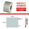 Papel Térmico Aili Auténtico Gris Plateado Resistente a Tres Pruebas Papel Adhesivo Autoadhesivo de Colores Etiqueta Producto Pegatina para Impresión de Códigos de Barras