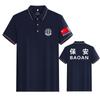 Camisa Polo de Trabajo de Seguridad con Cuello de Solapa de Verano Camiseta de Trabajo Camisa Cultural de Manga Corta Algodón Ecológico Logo Impreso