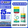 Spray Herbal de Polipeptídeo de Minhoca para Mãos e Pés, Antibacteriano para os Pés, Spray para os Pés para Aliviar a Coceira na Pele, Fabricante Atacado do Modelo Quente do Douyin