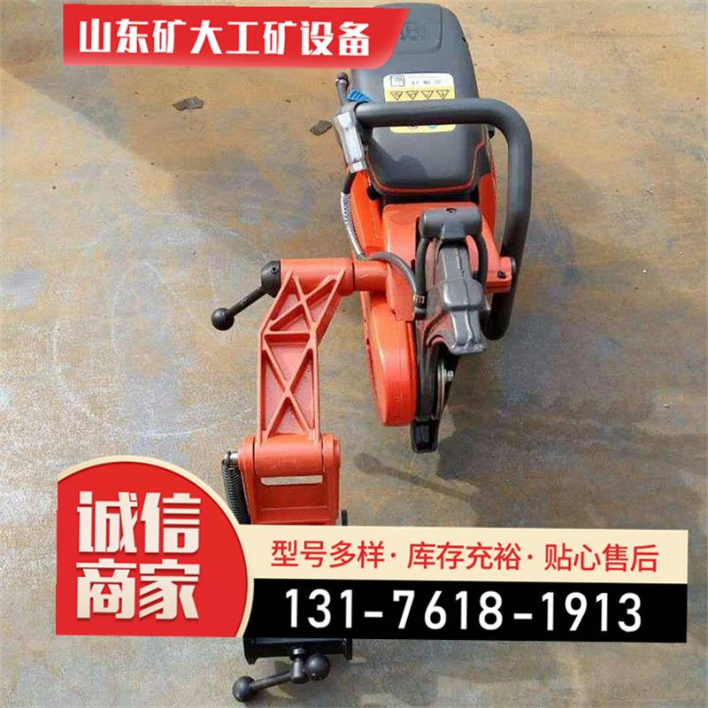 手持式割煤机3.jpg