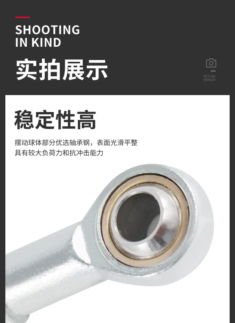 详情页-鱼眼接头--天猫_08.jpg