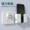 Soporte de carga para teléfono móvil, estante adhesivo de pared para control remoto, caja de almacenamiento, estante de pared sin perforaciones