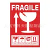 Fábrica de Origem Atacado Itens Frágeis, Não Derrubar Etiquetas, Embalagem Especial em Rolo para Logística, Manusear com Cuidado, Etiquetas de Aviso, Adesivos