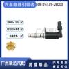 24375-2E000 Adecuado para Modelos Hyundai Vvt Válvula de Control de Aceite 243752E000 Venta Caliente