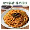 Salsa para Fideos con Aceite de Cebolleta, Salsa Tradicional de Shanghai Matsutake con Aceite de Cebolleta, Salsa Frita para Fideos y Arroz, Salsa Condimento para Uso Doméstico, Embotellada