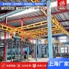 El Fabricante Suministra Grúas de Pista Flexible Kbk con Fuerte Capacidad de Carga, y Grúas Puente Tipo Columna Simples para Talleres de Fábrica