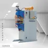 Máquina Soldadora Automática de Costura Horizontal por Rodillo de Acero Inoxidable Equipo de Soldadura Automática 380V CA Soldador de Costura de Impulso Único Costura Horizontal Manuf