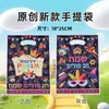 Suministrado Directamente por el Fabricante, Bolsas de Dulces de Purim Transfronterizas, Bolsas de Plástico para Regalo de Fiesta de Vacaciones, Bolsas de Regalo de Película Perlada Transfronterizas