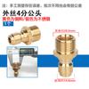 Conector rápido para lavadora de automóviles de 3/8", conector rápido de alta presión, adaptador de tubería de agua de cobre para pistola de agua, accesorios al por mayor