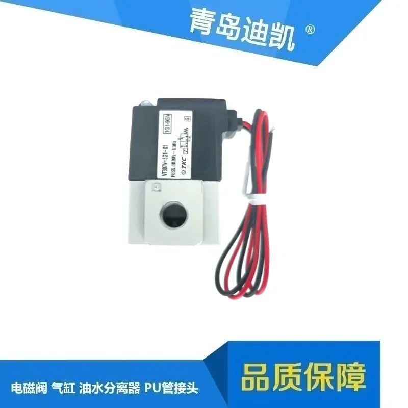 VT307V5G