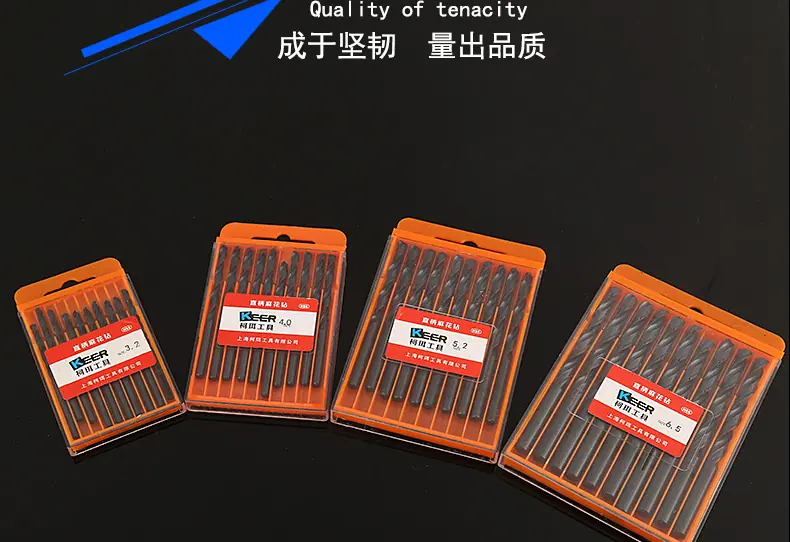 9341直柄麻花钻_02.jpg