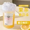 Copo de Chá de Frutas Portátil de Verão 540ml Grande Capacidade Selado Grau Alimentício Copo para Levar Agite Bem Copo de Água para Fitness