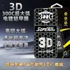 El Nuevo Modelo es Adecuado para Apple 15PRO Película Templada HD 300C 300 C Película Templada Grande con Bordes Curvos 13PROMAX Pantalla Completa