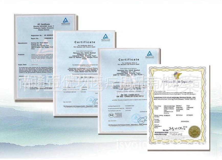CE、FDA、ISO9001、ISO13485