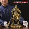 Soporte de cobre completo cuchillo adornos de Guan Gong Tuobao Guan Gong Guan Erye porche del hogar tienda decoraciones grandes estatua de Guan Di