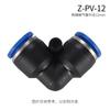 Conector rápido de tráquea Z-PU recto PG reductor PE te PEG8 conector rápido neumático PY6 accesorios 10mm