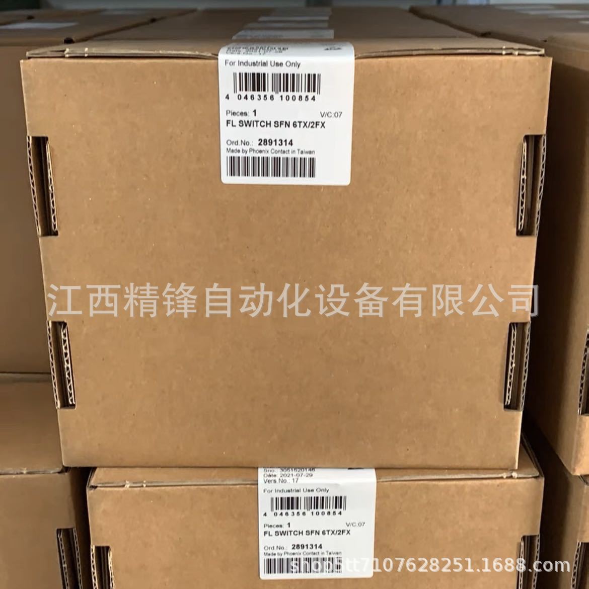 菲尼克斯模块 2861247 3