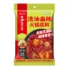 Base Auténtica para Hot Pot Haidilao Mantequilla Tomate Sopa de Champiñones Sopa Clara Picante Hot Pot Paquete Pequeño para el Hogar Sichuan Chongqing