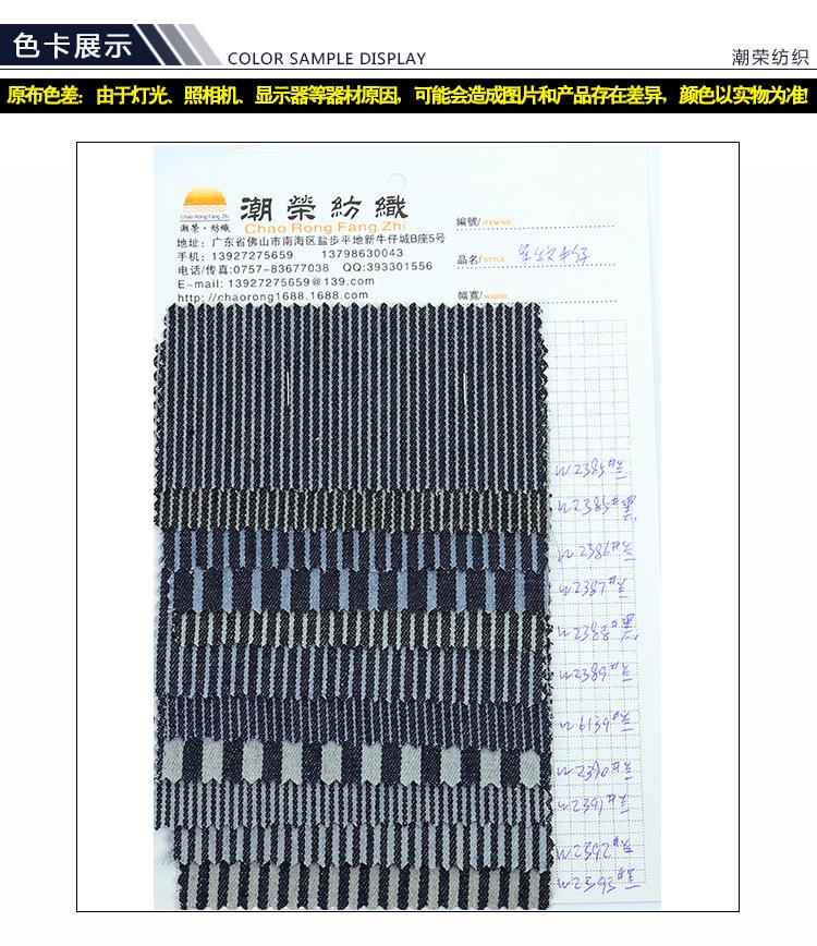w6139详情_02