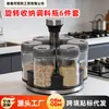 Juego de 6 Botellas para Condimentos al por Mayor, Almacenamiento Giratorio Botes de Vidrio para Especias de Cocina, Juego de Botellas para Condimentos de Calidad Transfronteriza