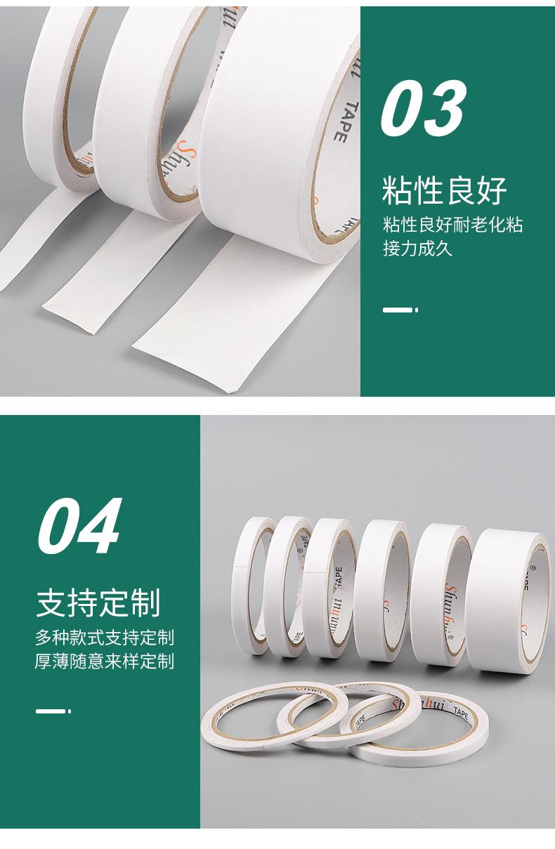 章乐详情页改_10