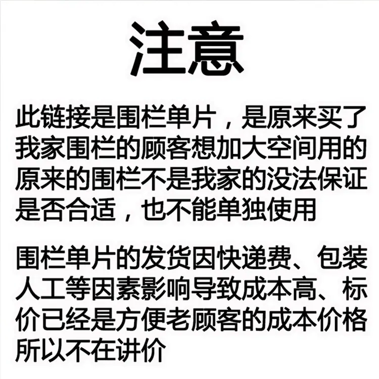 狗围栏,狗栅栏,宠物围栏,狗笼子,笼子
