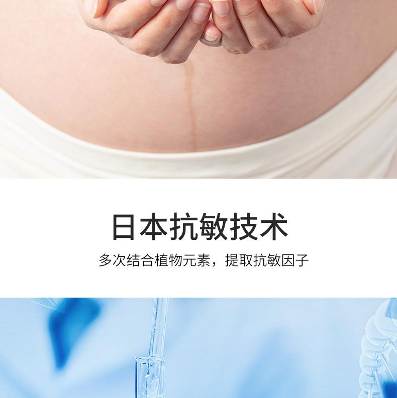 详情_10.png