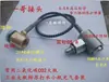 Tubo de Inflado de Válvula con Conector de Aguja para Máquina de Agua con Gas Soda, Cilindro de Acero Ordinario de Dióxido de Carbono G5/8, Botella Pequeña