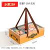 Caja de Empaque para Regalo de Frutas Caja de Regalo Canasta de Manzana Melocotón Uva Sunshine Caja de Regalo Caja Vacía Regalo