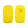 Aplicable a funda de silicona para llave para Volkswagen funda de silicona para llave 5 colores opcionales funda para llave de coche