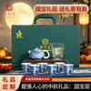 Forno Guobao "Cena do Rio em Qingming" Lã de Cordeiro Jade Gaiwan com Dispensa de Água 360 Graus Conjunto de Chá Caixa de Presente, Personalizável com Logo para Empresas