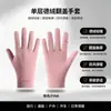 Guantes cálidos De Rong para mujer otoño e invierno con forro polar medio dedo para exteriores conducción equitación a prueba de viento fríos cálidos al por mayor