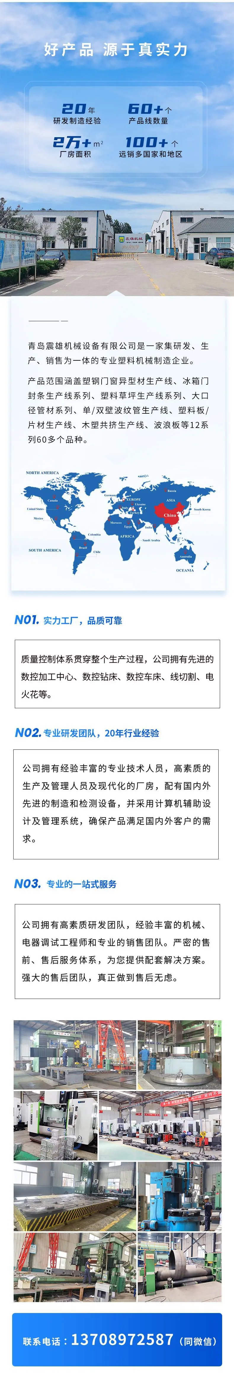 PE630大管_03