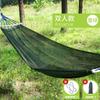 Hamaca transpirable de seda de hielo para acampar al aire libre Huiyi, venta al por mayor, hamaca tipo cama, hamaca antivuelco, individual y doble.