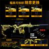 Peace Elite con Paquete de Accesorios M416 Dragón Dorado de Cinco Garras Supremo Set Dragón Dorado Modelo de Arma de Metal Hecho a Mano