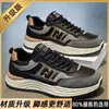 Zapatos Casuales Deportivos para Correr de Verano para Hombre, Nuevos, Transpirables, Delgados, Antideslizantes, Resistentes al Desgaste, Versátiles, para Aumentar la Altura, Suela Suave, Estilo Papá de Moda