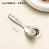 Aço Inoxidável 316 Talheres Colher Garfo Infantil Conjunto Portátil Espessado Comida Complementar Bebê Colher Pequena Garfo de Fruta