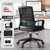 Escritorio de Oficina Simple y Moderno, Combinación de Escritorio y Silla para Supervisor, Gerente, Personal, Escritorio de Computadora Financiero para una Persona, Escritorio de Jefe