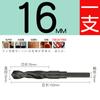 Broca helicoidal de vástago pequeño de 1/2 vástago igual de acero inoxidable perforado de hierro grueso de aluminio metal carpintería taladro de mano acero de alta velocidad agujero