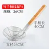 Colador de acero inoxidable colador grande cuchara para fideos colador grande comercial para freír cocina mango de bambú colador de filtro de fugas cuchara