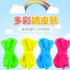 Cuerda para saltar de siete colores banda elástica niños estudiantes de primaria saltar banda elástica especial alta elasticidad engrosada duradera niña nostalgia infantil