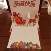 Cartão de Natal 3D Papai Noel Estéreo Natal Feliz Natal com Envelope Design Criativo