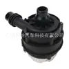 11518637953 Es Adecuado para Bomba de Agua Auxiliar Electrónica de Refrigeración del Motor Bmw F20 F21