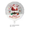Globo de Pelota Redonda Redonda de Santa Claus Árbol de Navidad Alce Película de Aluminio Transfronterizo de 18 pulgadas Globo Decoración para Fiesta de Navidad