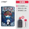 ZORRO Zorro Isqueiro a Querosene ZT111 Van Gogh Flor de Damasco Pintura Artesanal Roda Iniciador de Fogo à Prova de Vento Atacado Dropshipping