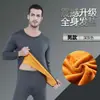 Traje de ropa interior térmica gruesa con forro de polar para hombre, ropa de otoño de terciopelo dorado para mujer, pantalones largos, suéter básico de cuello redondo para jóvenes, invierno