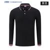Camisa polo de manga comprida com logotipo bordado personalizado, outono e inverno, roupas de trabalho em equipe, atividade corporativa personalizada, camisa cultural