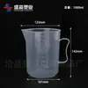 300 500 Copo de Plástico com Marcações de Escala 1000ml 2L 5000ml Copo Medidor de Grande Capacidade Comercial Feito de Material Pp